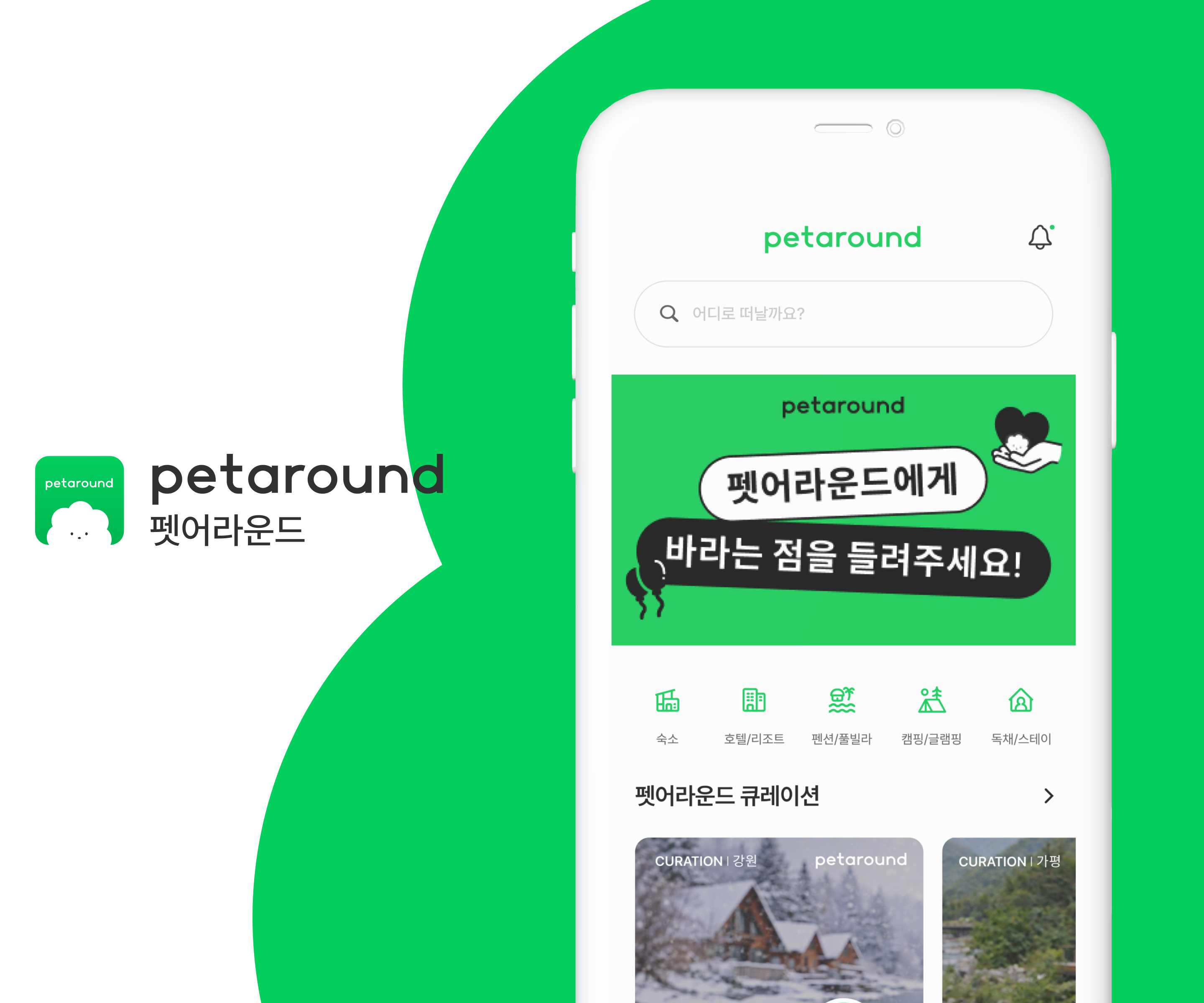 A image that shows a mountain range from above